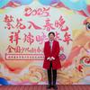 课一鸣·舞尚舞蹈专用号