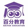 龙岩百分教育