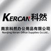 南京科然办公用品