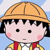 小丸子