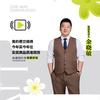 瓯江口老金(君兰锦绣)