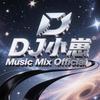 Dj小崽Music Mix