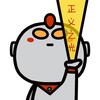 又有新胶拉