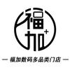开手机店的老李