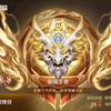 。改名中个福袋冲游戏！