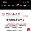 yyu的小店