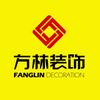 方林装饰