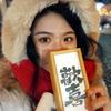 阿歡歡歡歡