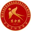 武汉硚口中国舞拉丁舞｜东方燕凯德武胜路店