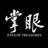 精彩小剧场（掌眼预约中）