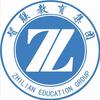 智联文化交流中心