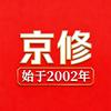 京修