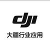 大疆 包头九星店