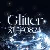 Glitter_刘宇0824