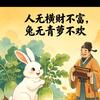 A在路上
