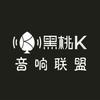 北京黑桃K汽车音响隔音（丰台旗舰店）