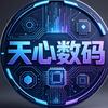天心在华强北