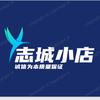 志诚摩托排气改装