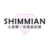 SHIMMIAN耳骨钉