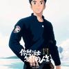 Jitsuka·细水长柔