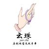 云珠珠宝(凯里中博店)