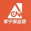 常宁探店团工作室