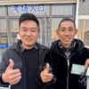 山东驾校孔校助理
