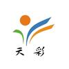 天彩LED显示屏