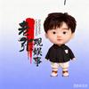 老张观娱事