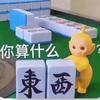 🐬纯饿战神
