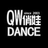 俏娃年会舞蹈