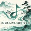 琴悠文化【糖果剧场】