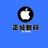 有锁数码（大量回收有锁卡贴机）
