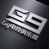 金铲铲信鸽（Gg电竞）