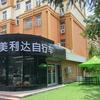 美利达青岛城阳总店