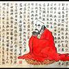 尘土安