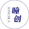 瞳创婚纱摄影