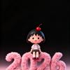 🎈 清芷、