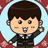 那个黄同学