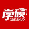 学硕文创用品旗舰店
