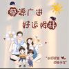 过路人