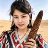 新疆珍果源电子商务有限责任公司企业店