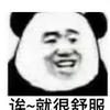 极度舒适007