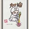 大青岛