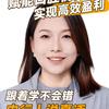 刘敏-口腔运营