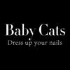 Baby cats 穿戴甲