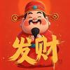 FaCai發財