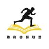 首体考研孙老师