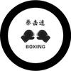 拳击迷Boxing
