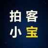 拍客小宝闲拉呱